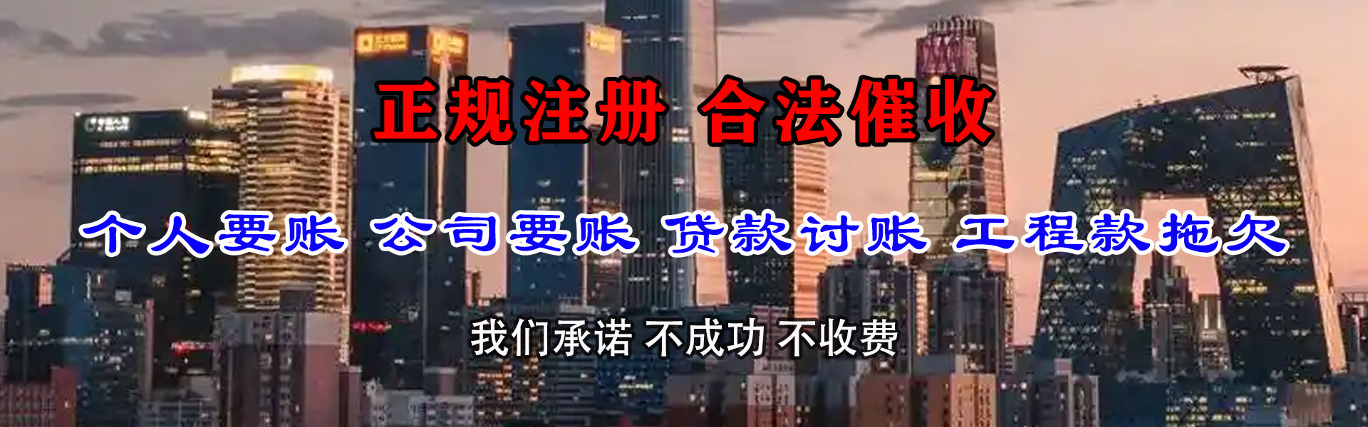 阜宁要债公司
